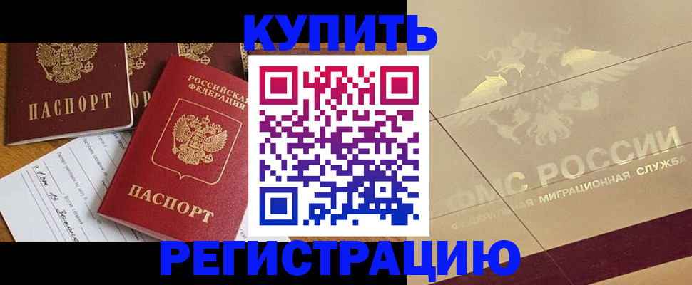 найти адрес прописки в Северодвинске